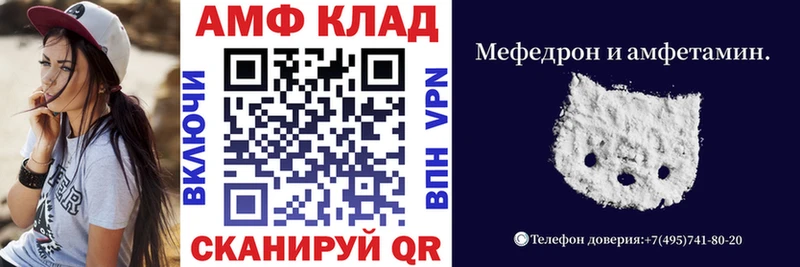 АМФ Premium Пестово