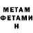 Метадон VHQ Rokky Balboa