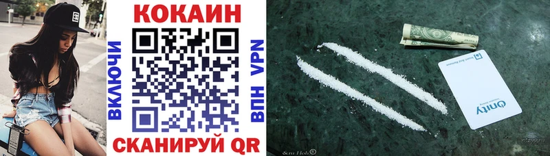 omg ССЫЛКА  закладки  Пестово  нарко площадка наркотические препараты  Cocaine VHQ 