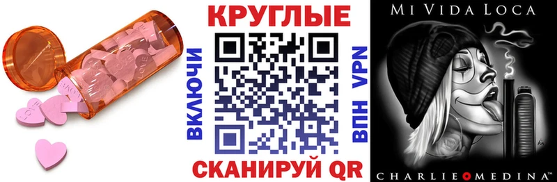 купить закладку  Пестово  ЭКСТАЗИ диски 
