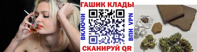 Гашиш hashish  дарнет шоп  MEGA как войти  Пестово 