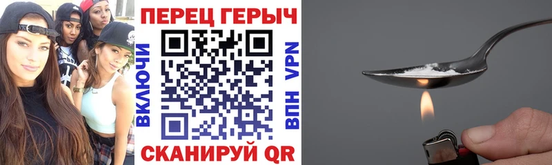 сколько стоит Пестово ГЕРОИН афганец