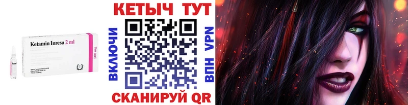 наркошоп  Пестово  КЕТАМИН VHQ 