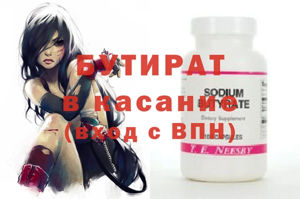 не бодяженный Белоозёрский