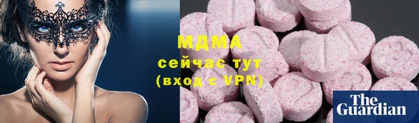 тгк Белокуриха