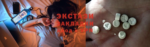 тгк Белокуриха