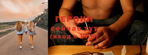 герыч Осташков