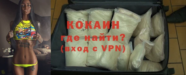 кокаин колумбия Осинники