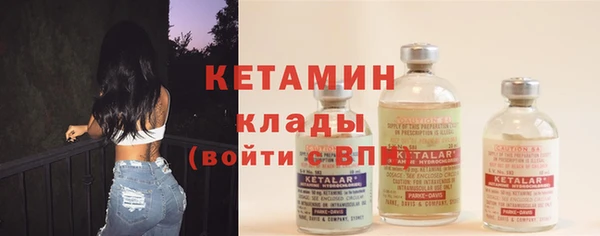 тгк Белокуриха