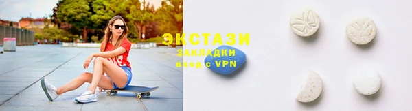 тгк Белокуриха