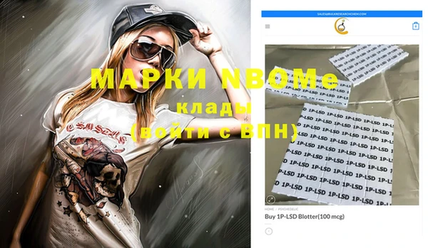 кокаин перу Беломорск