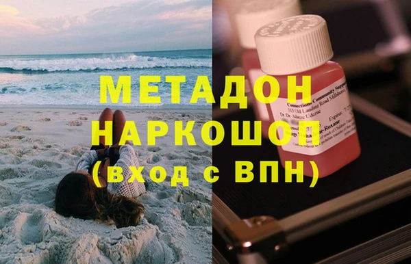 кокаин перу Беломорск