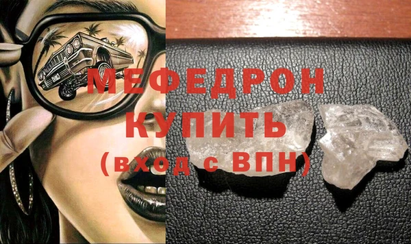 кокаин перу Беломорск