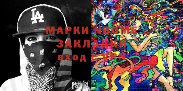 кокаин перу Беломорск