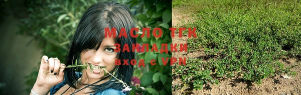 тгк Белокуриха