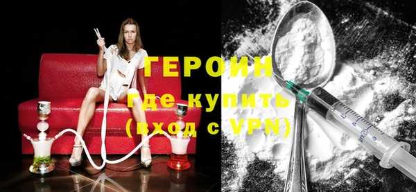 кокаин перу Беломорск