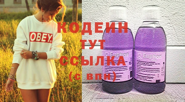 тгк Белокуриха