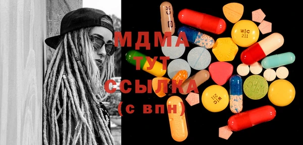 кокаин перу Беломорск