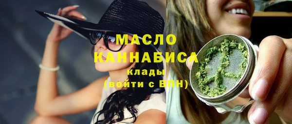 тгк Белокуриха