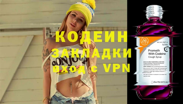 герыч Остров