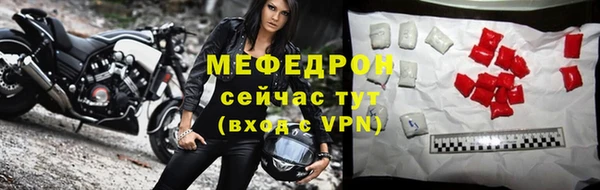 тгк Белокуриха