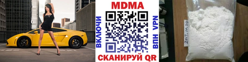 МДМА VHQ  OMG ССЫЛКА  Пестово 