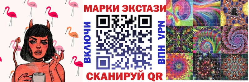 Марки NBOMe 1,8мг Пестово