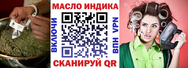 mega как войти Пестово ТГК концентрат
