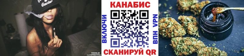 МАРИХУАНА планчик  Пестово 